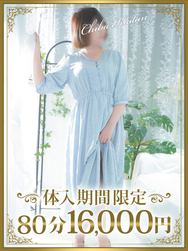 りおな(31)