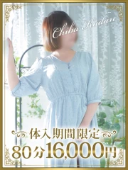 りおな(31)