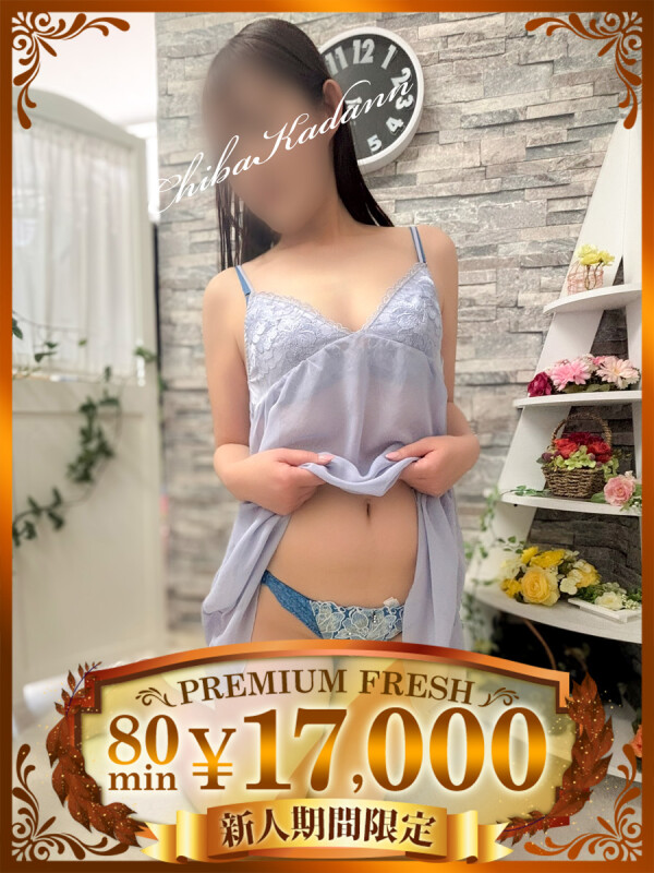 ひかり(40)