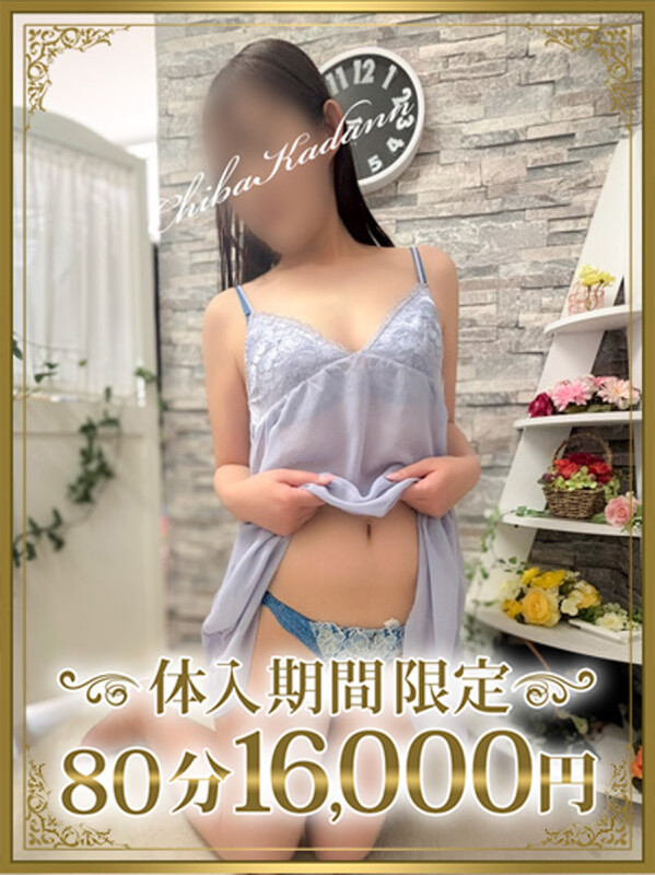 ひかり(40)