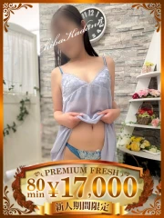 ひかり(40)