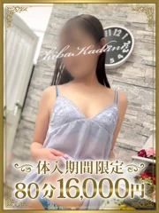 ひかり(40)