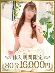 ひかり(40)