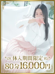 うみ(36)
