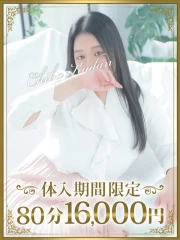うみ(36)