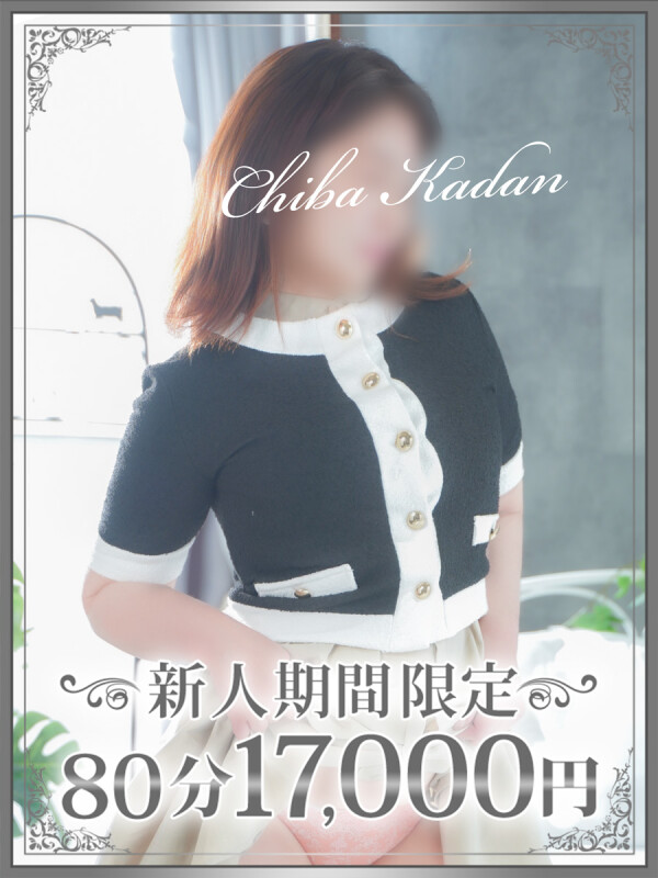 いちの