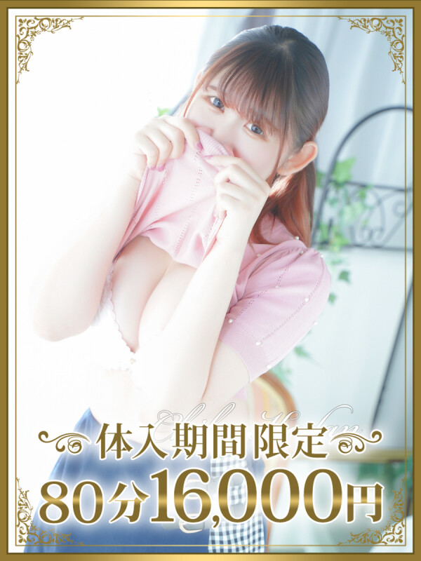 さき(21)