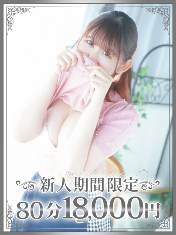 さき(21)