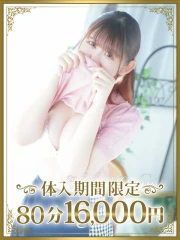 さき(21)