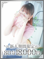 さき(21)