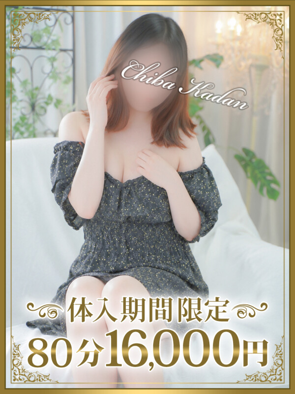 みり(27)
