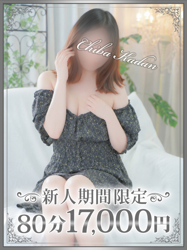 みり(27)
