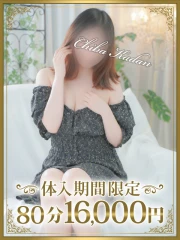 みり(27)