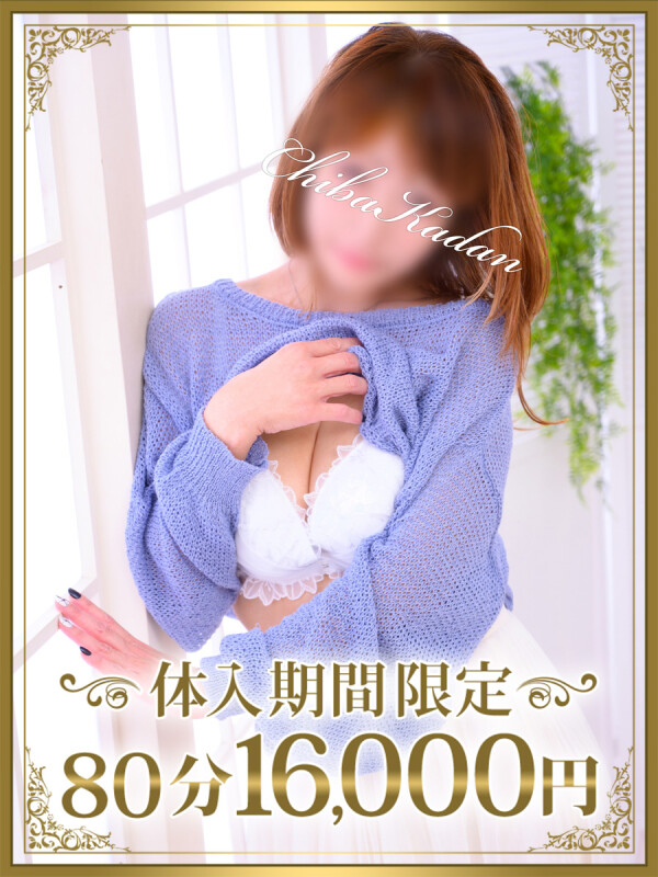 あきら
