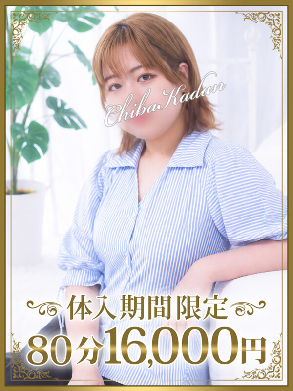 ちひろ(23)