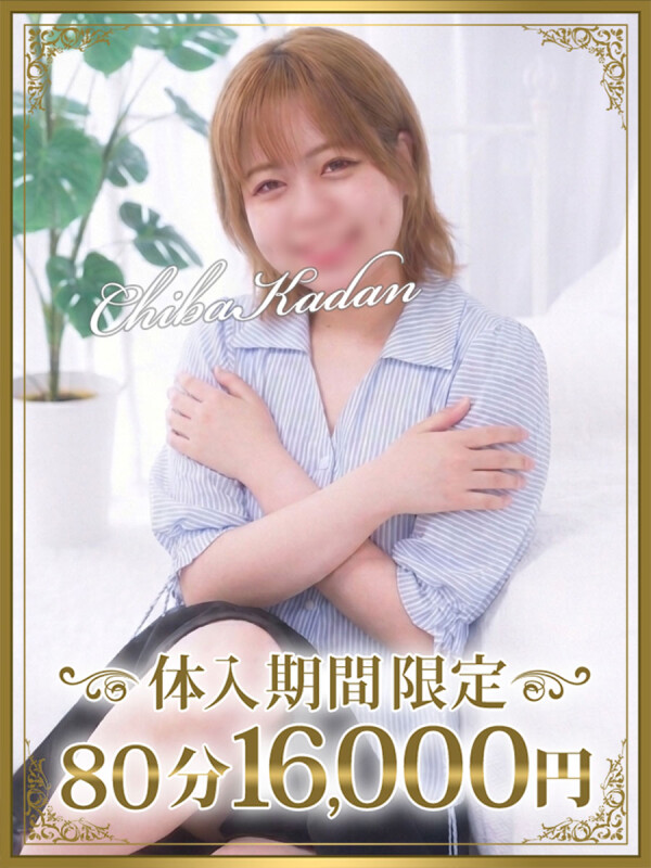 ちひろ(23)