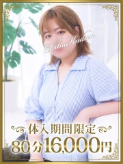 ちひろ(23)