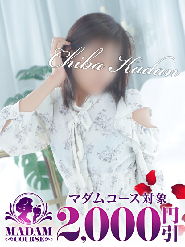 みきな