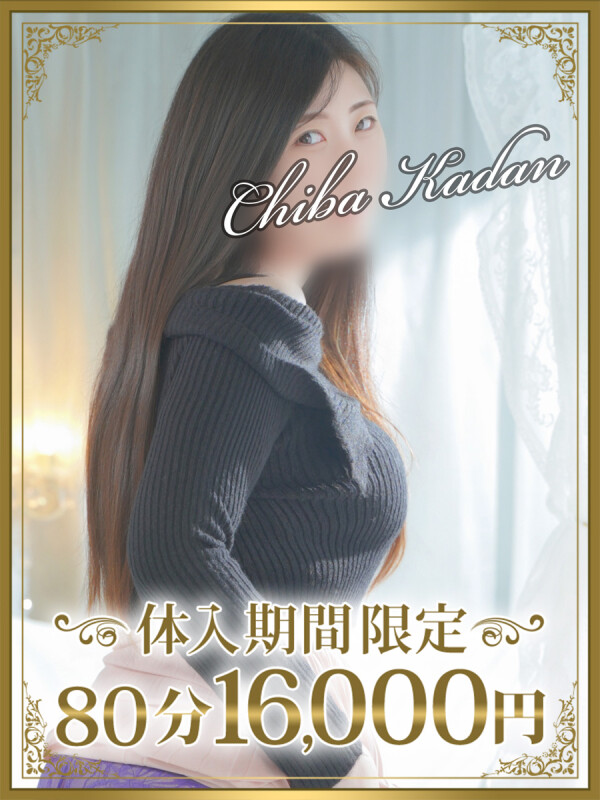 いぶき