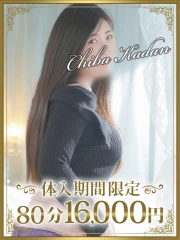 いぶき(28)
