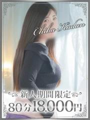 いぶき(28)