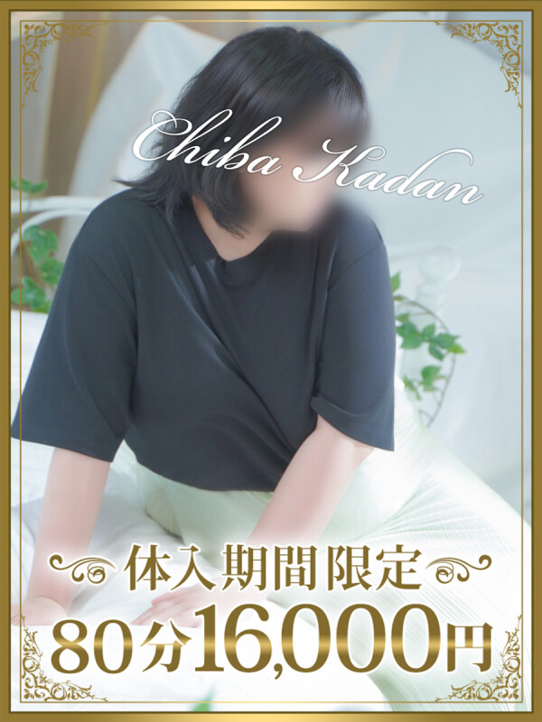 さおり