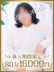 さおり(27)