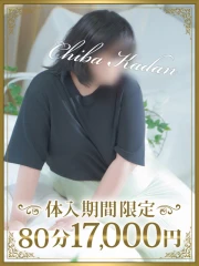 さおり(27)