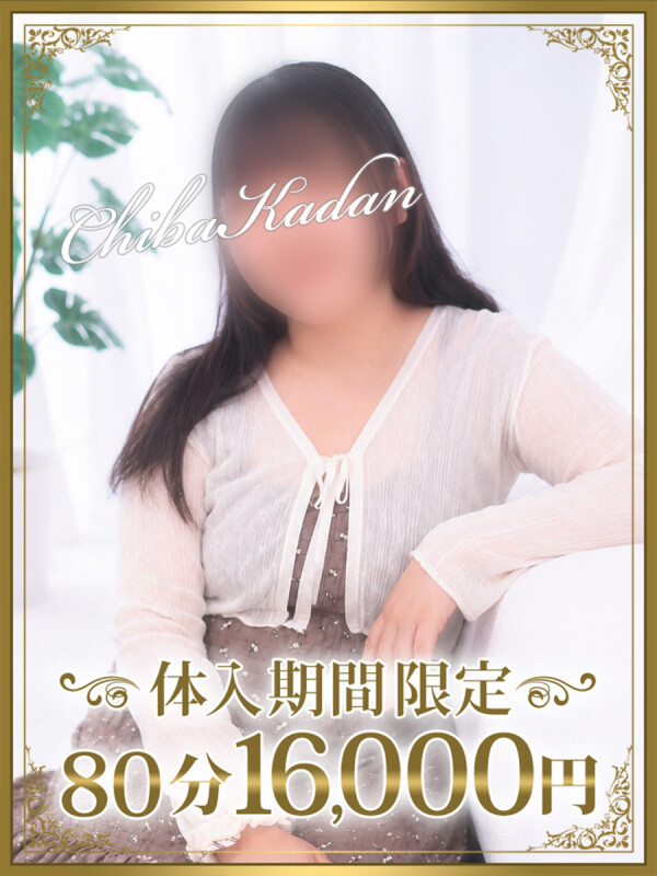 もえか(25)