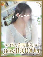もえか(25)