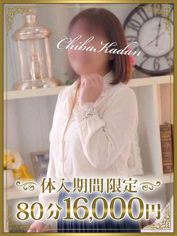 くみ
