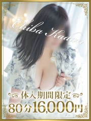 ももか(37)