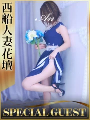 西船花壇　あん(36)