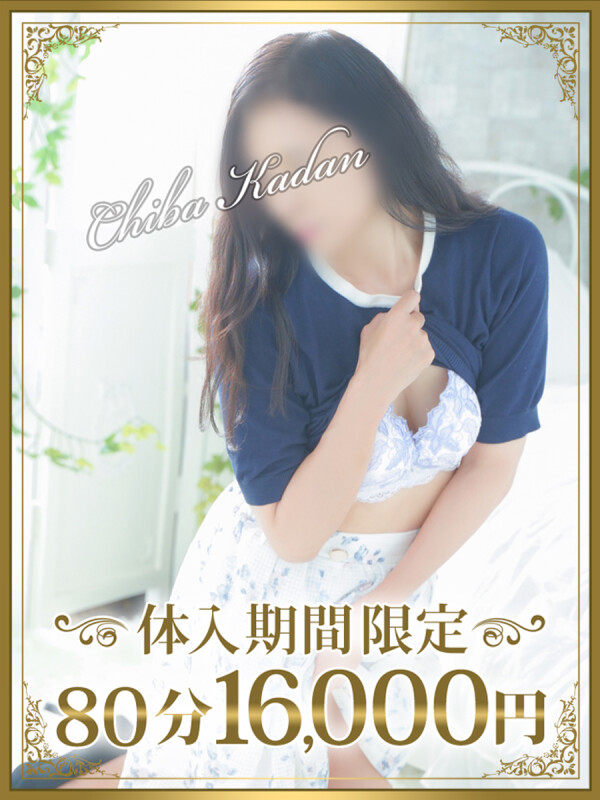 きみえ