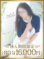 きみえ(49)