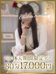 たまき(45)