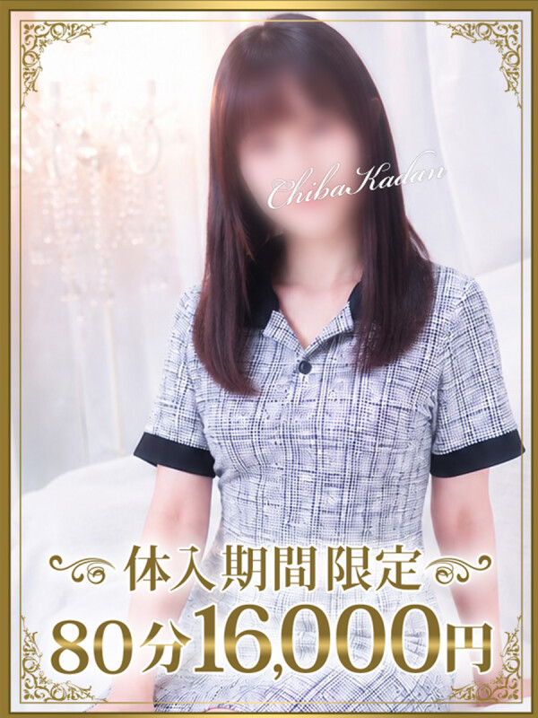 すいれん