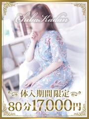 おぼろ(25)