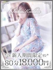おぼろ(25)