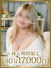 りむ(25)