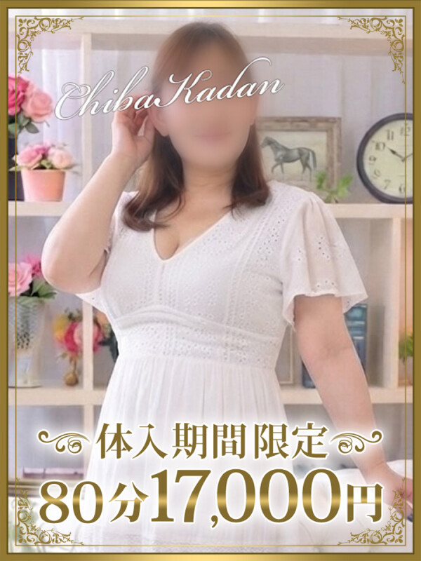 ちあき(37)