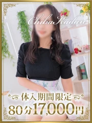 まるな(42)