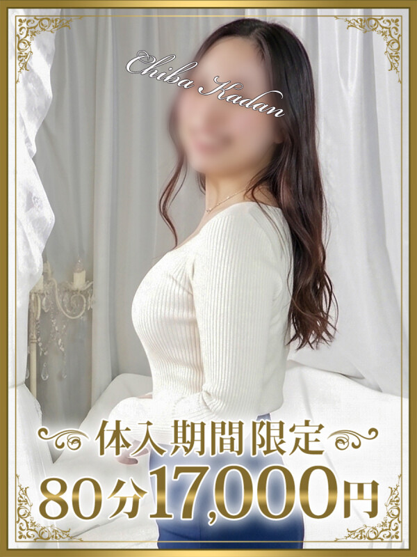あやみ(23)