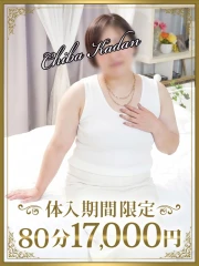 さとみ(28)