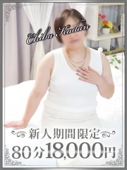 さとみ(28)