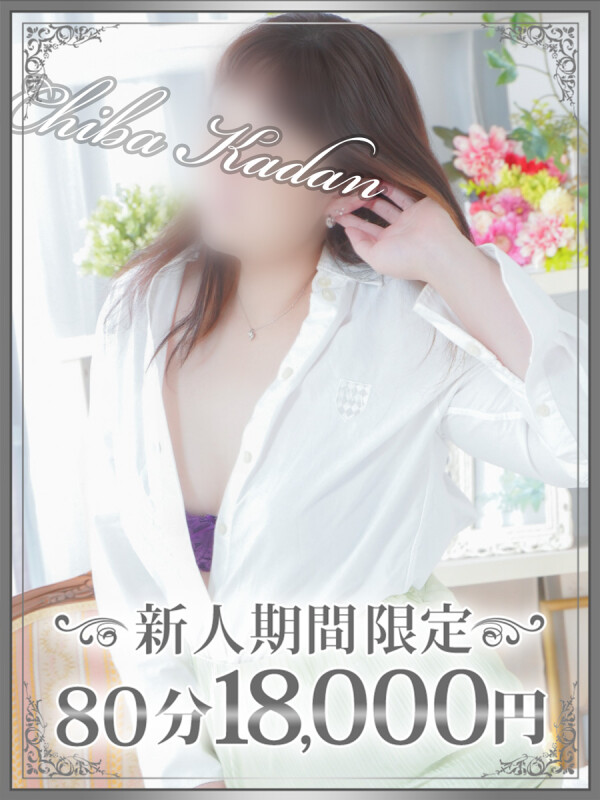 ひかる