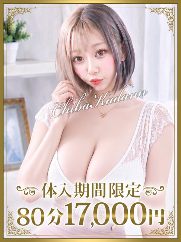 ゆの