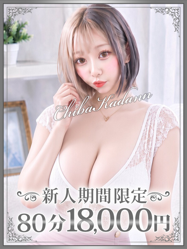 ゆの