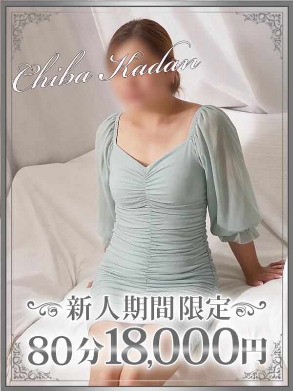 れい(32)