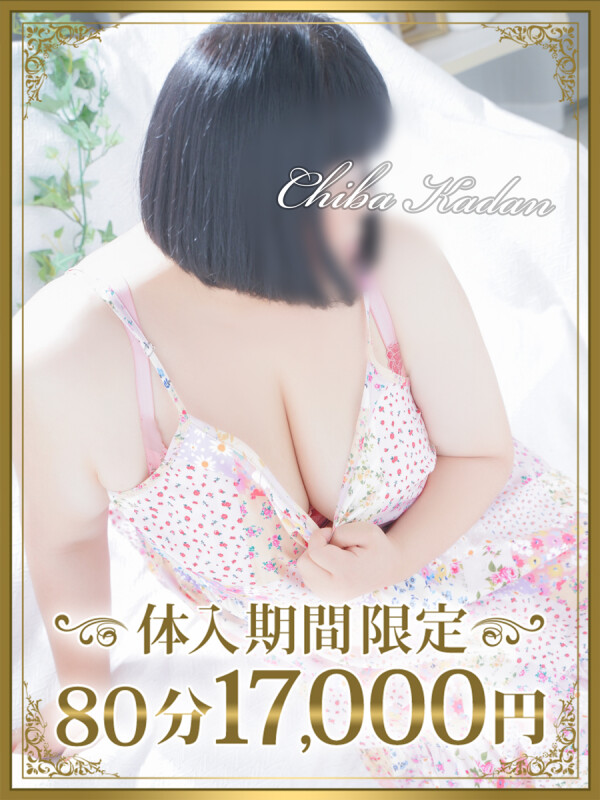 まりえ(47)